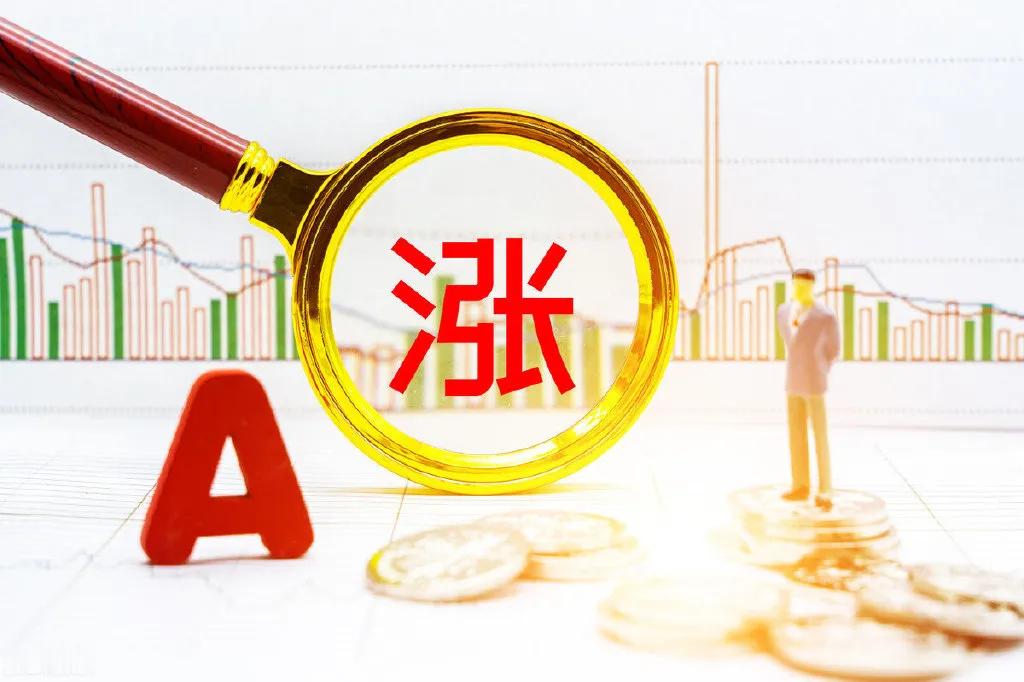 A 股跌到了3341点，银行护盘+高位股跳水！不管你现在是满仓还是空仓，接下来请