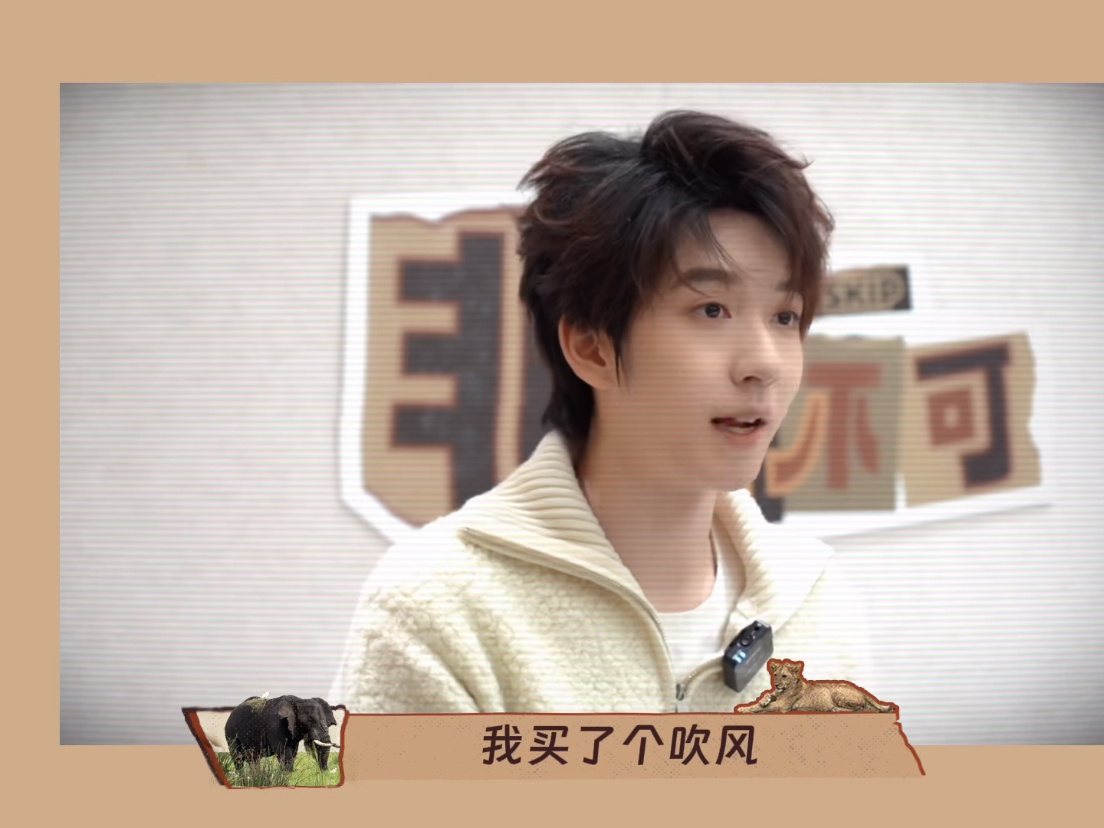 是这个吹风机吗？宝儿 看出来很爱了🫰🏿 ​​​