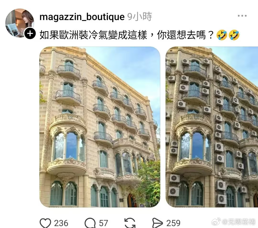 我们想不想去不重要🙊 