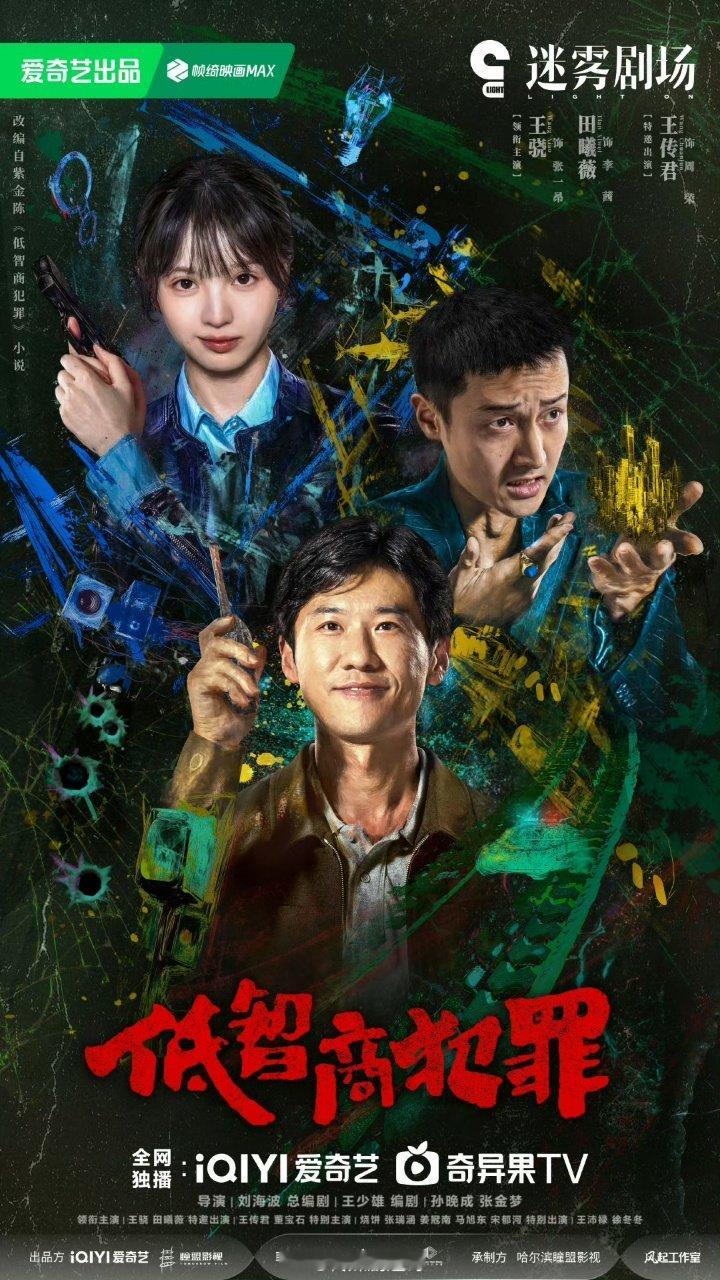 擒贼记repo田曦薇擒贼记看片repo擒贼记看片repo  