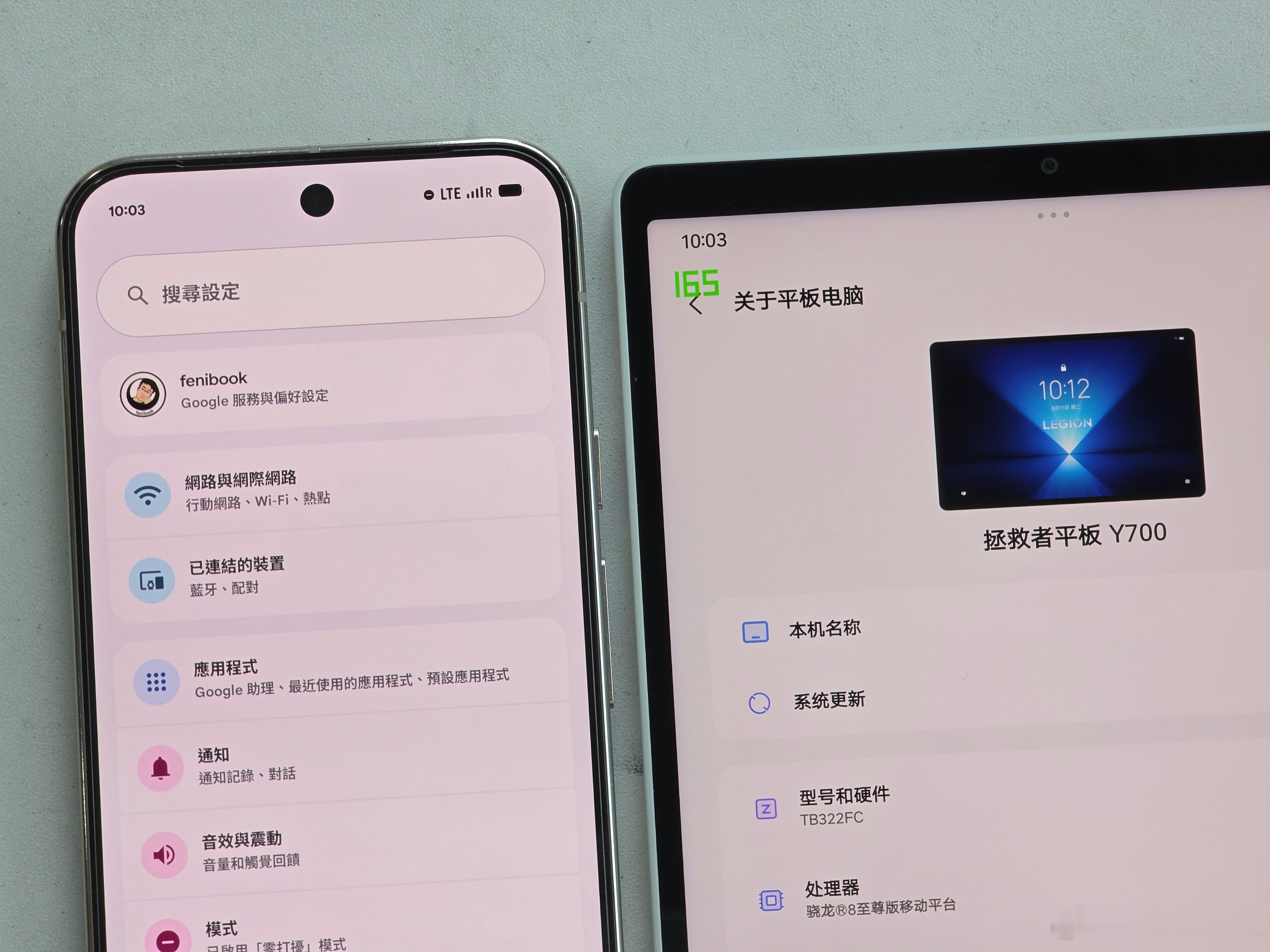 不知道是不是错觉，总感觉165Hz的LCD没有120Hz的OLED屏幕流畅，滑动