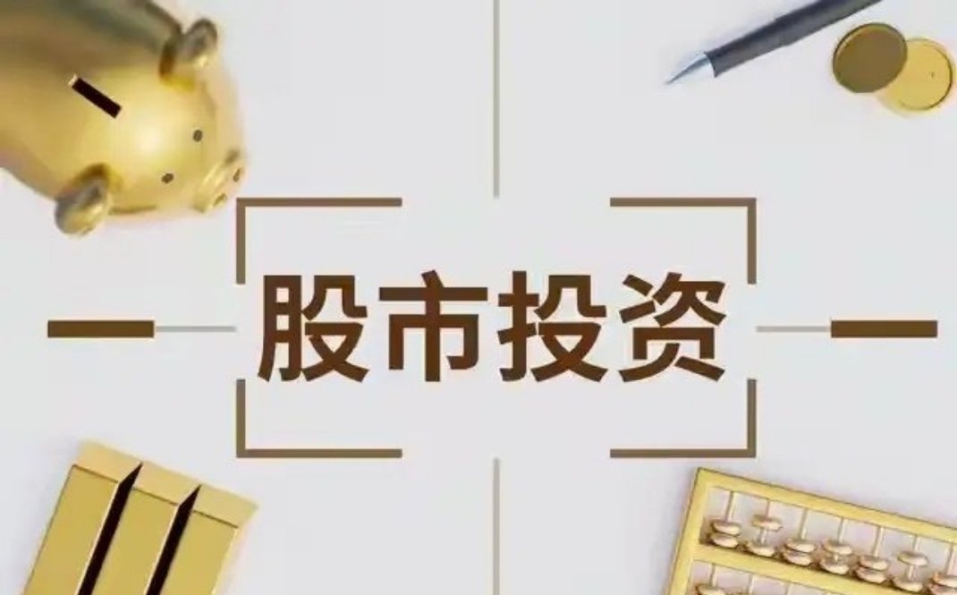 炒股票是长线抄底好，还是做短线好？老麻雀说句实在话，这个问题没有标准答案，关键看