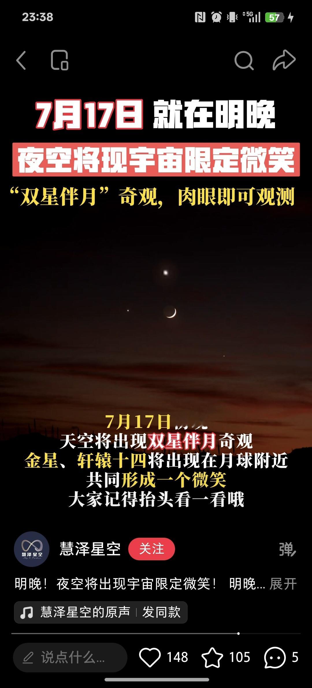 好浪漫。。。偏偏是相见的前一天 王俊凯当潮汐漫溢巡回演唱会 王俊凯