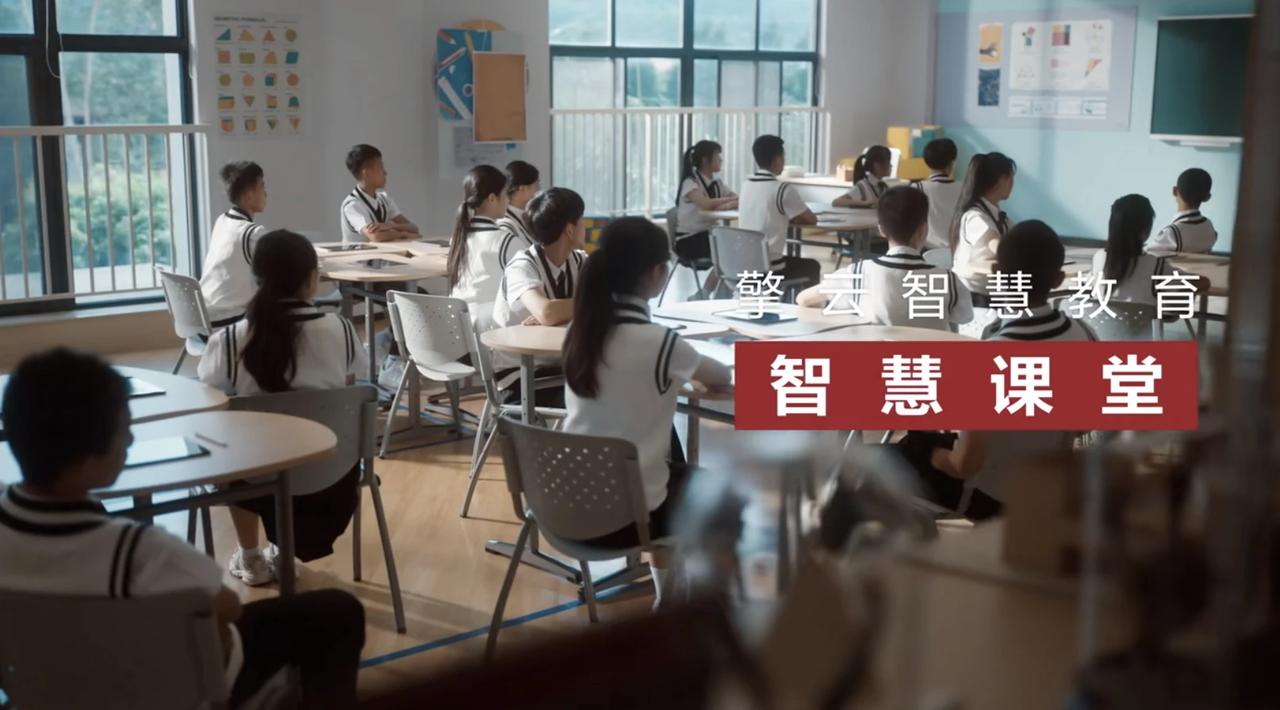 华为真的是做哪行都能那么的出彩，都能有效解决痛点。
说起教学，不得不提提华为擎云