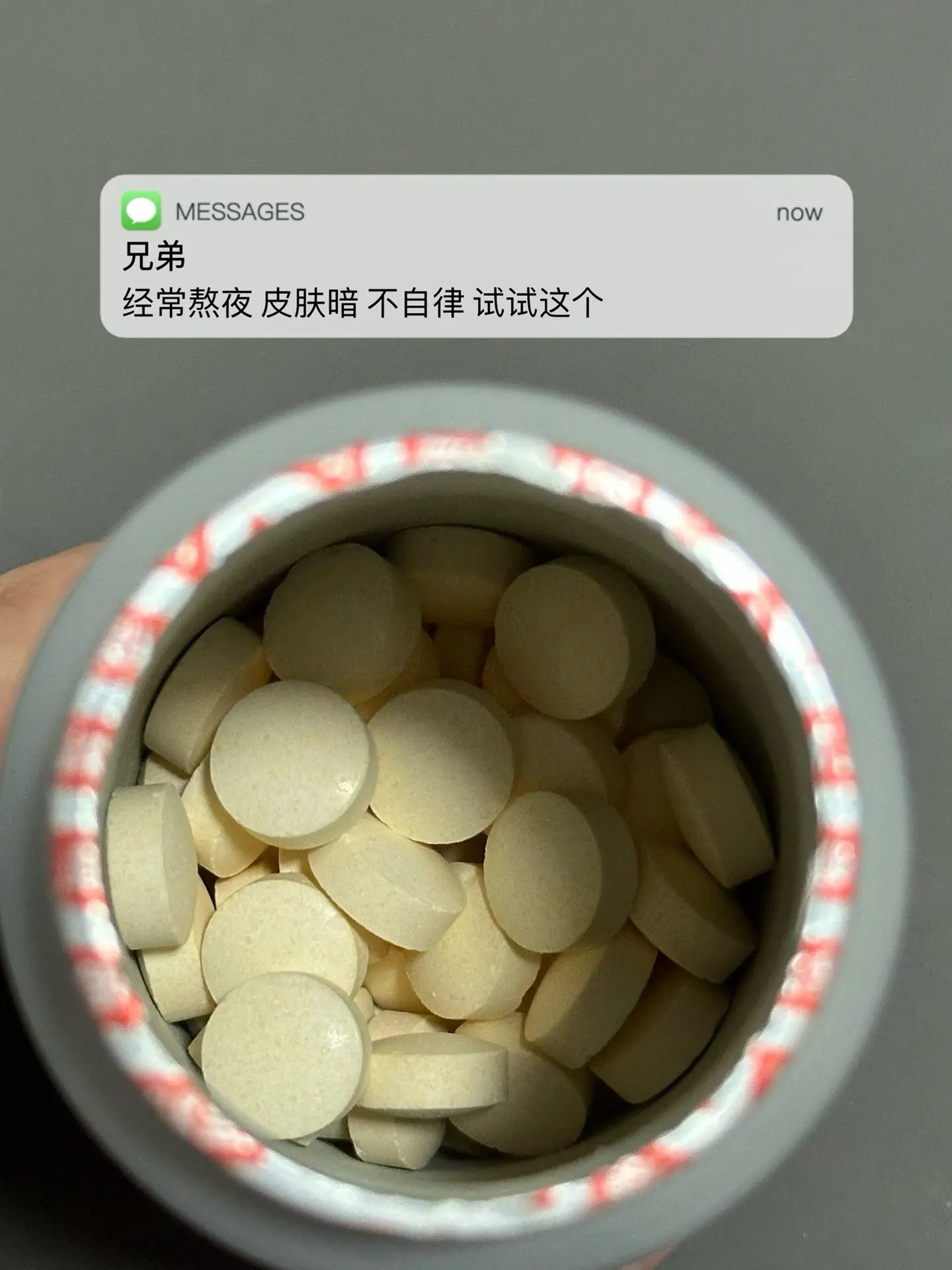 经常熬夜 皮肤暗 不自律 试试这个.逆袭