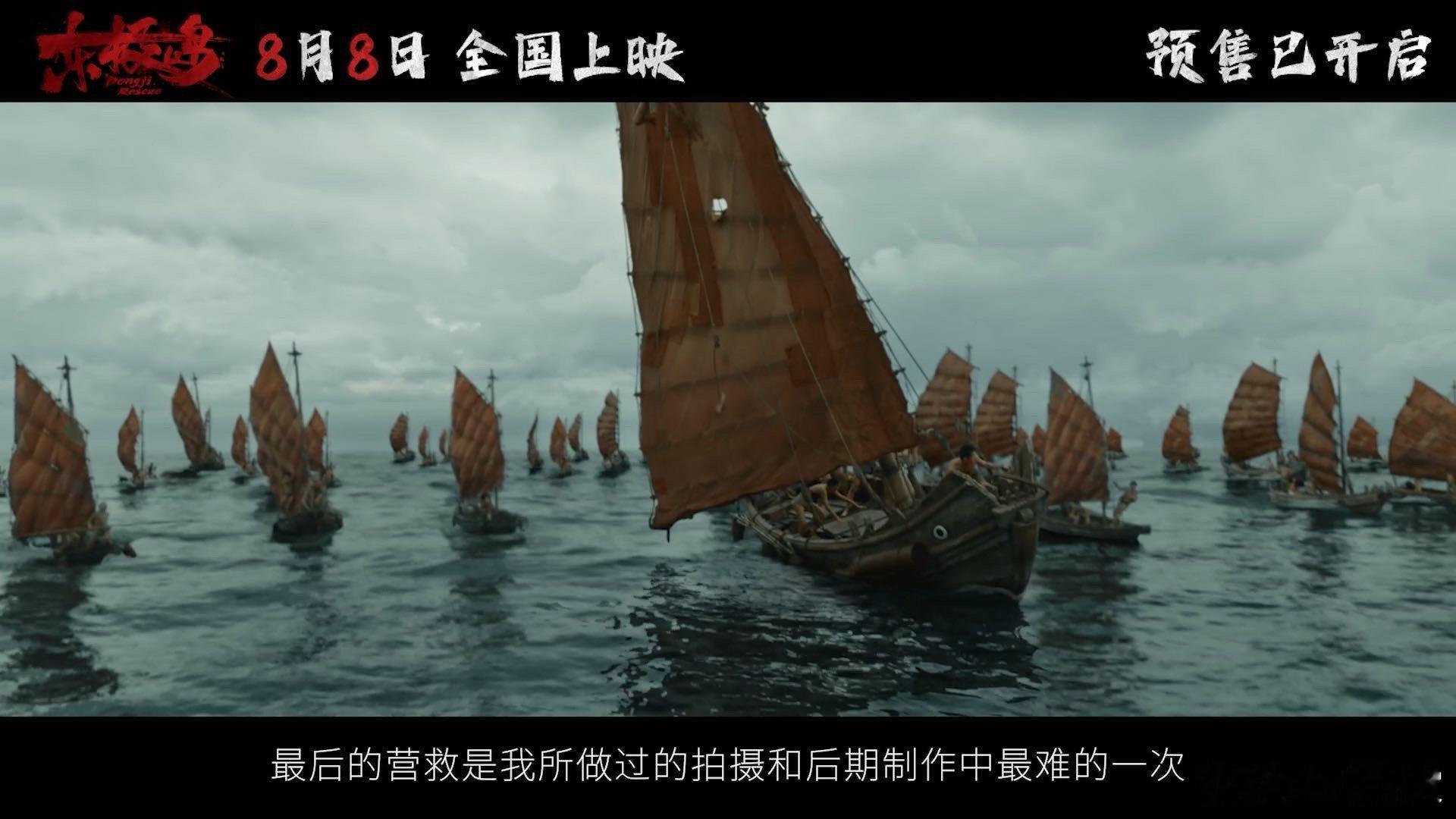 电影东极岛边科研边拍摄70天水下实拍只为讲好1个故事 从水下到枪林弹雨，小人物的