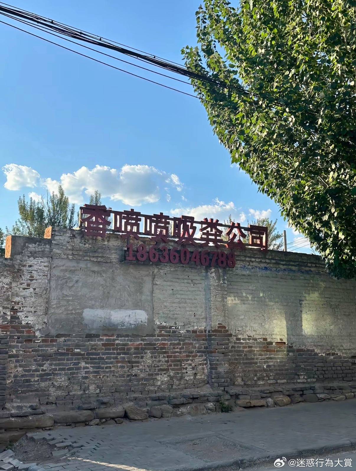 老板有什么手段？ 