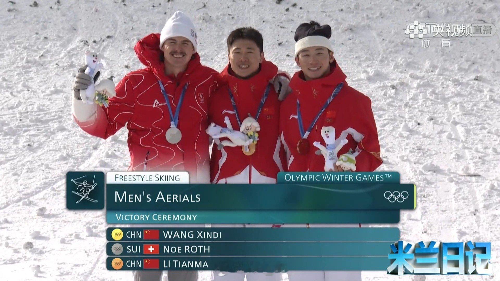 再次恭喜王心迪！恭喜李天马！也恭喜瑞士选手！ 