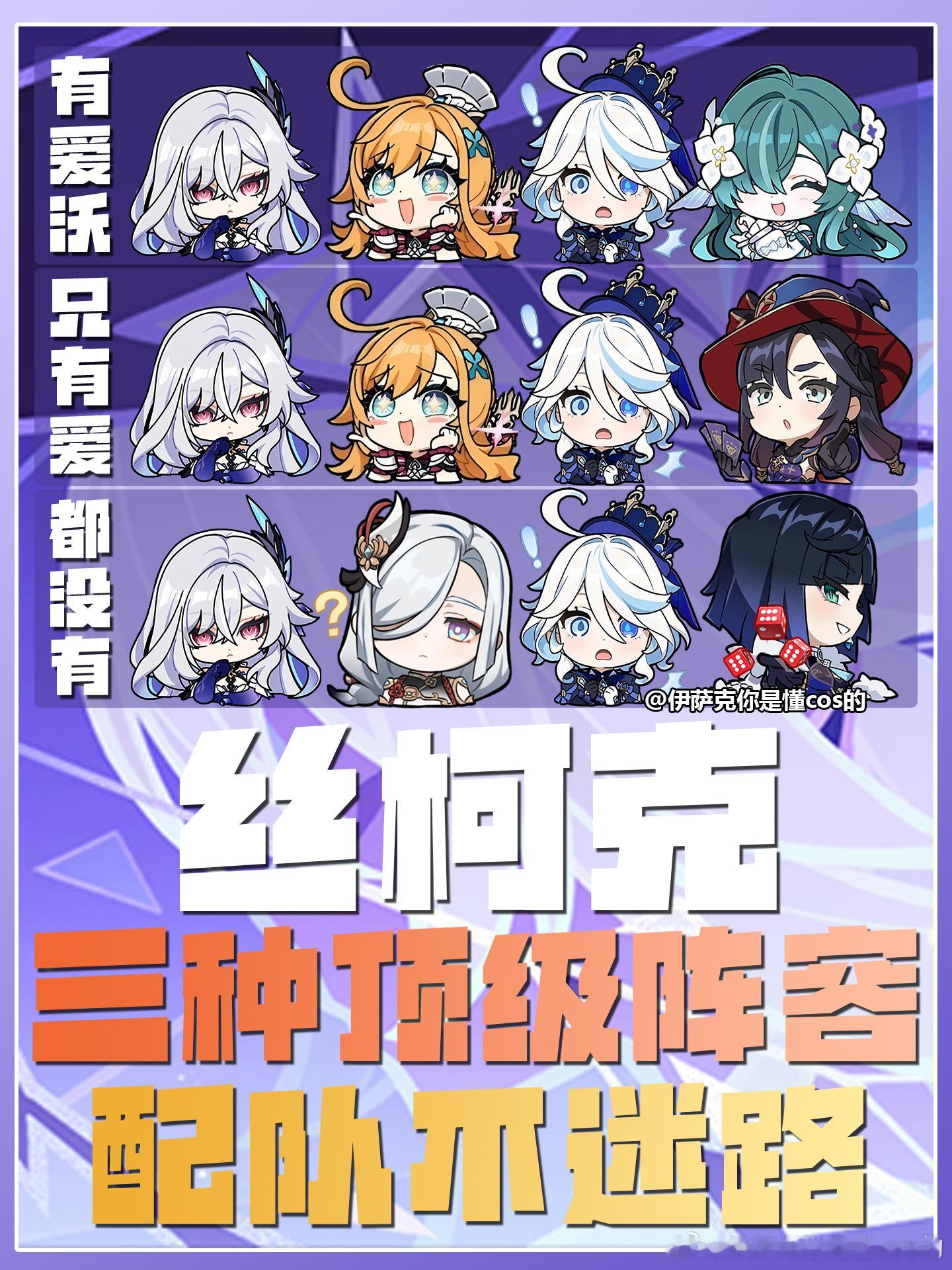 原神原神至冬原神至冬攻略原神 大家好我是伊萨克本期给大家带来的是原神至冬7.1版