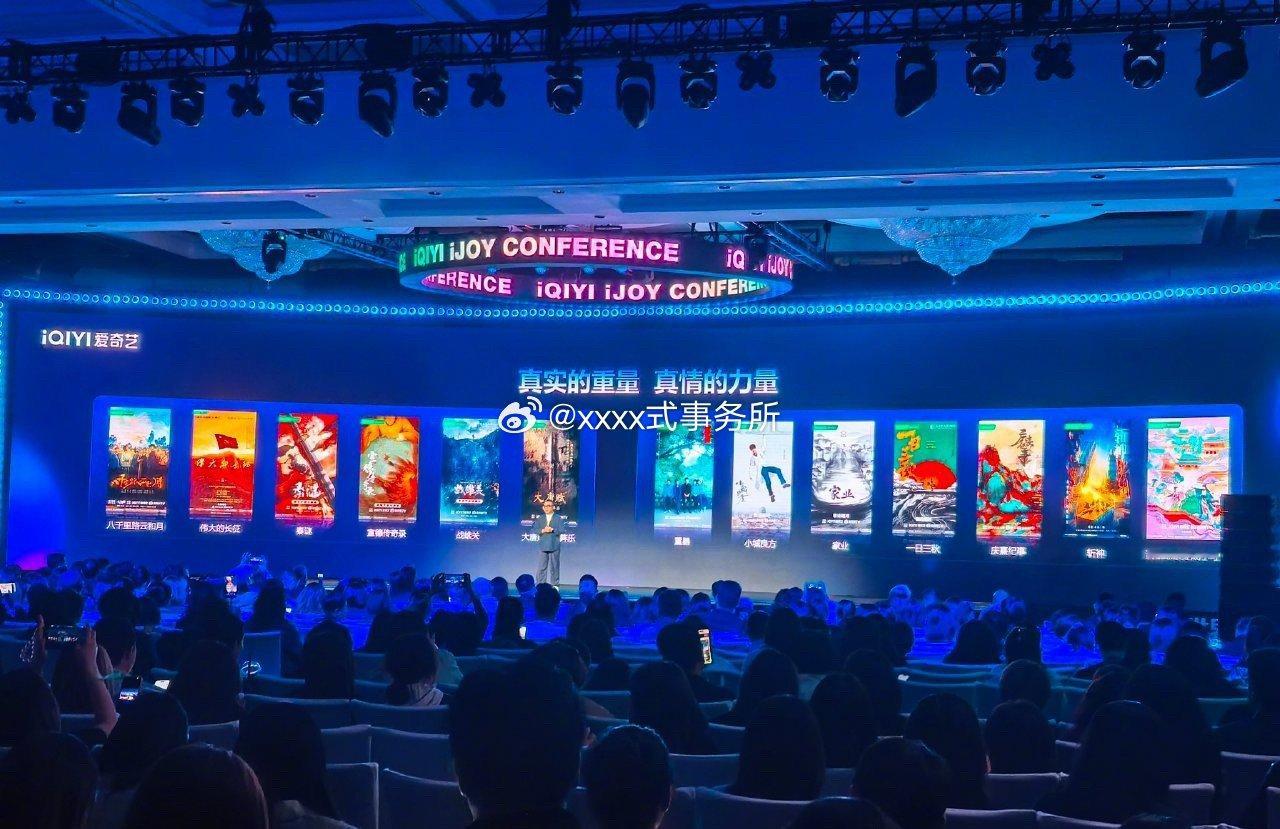 爱奇艺长剧重点只提到了以下的剧其中有《小城良方》《家业》