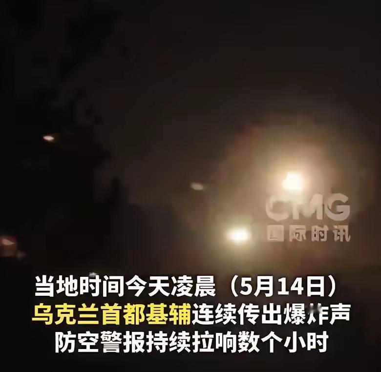 这则俄乌战事的新闻报道，是不是假新闻？

不是说乌克兰的无人机，已经天下无敌了吗