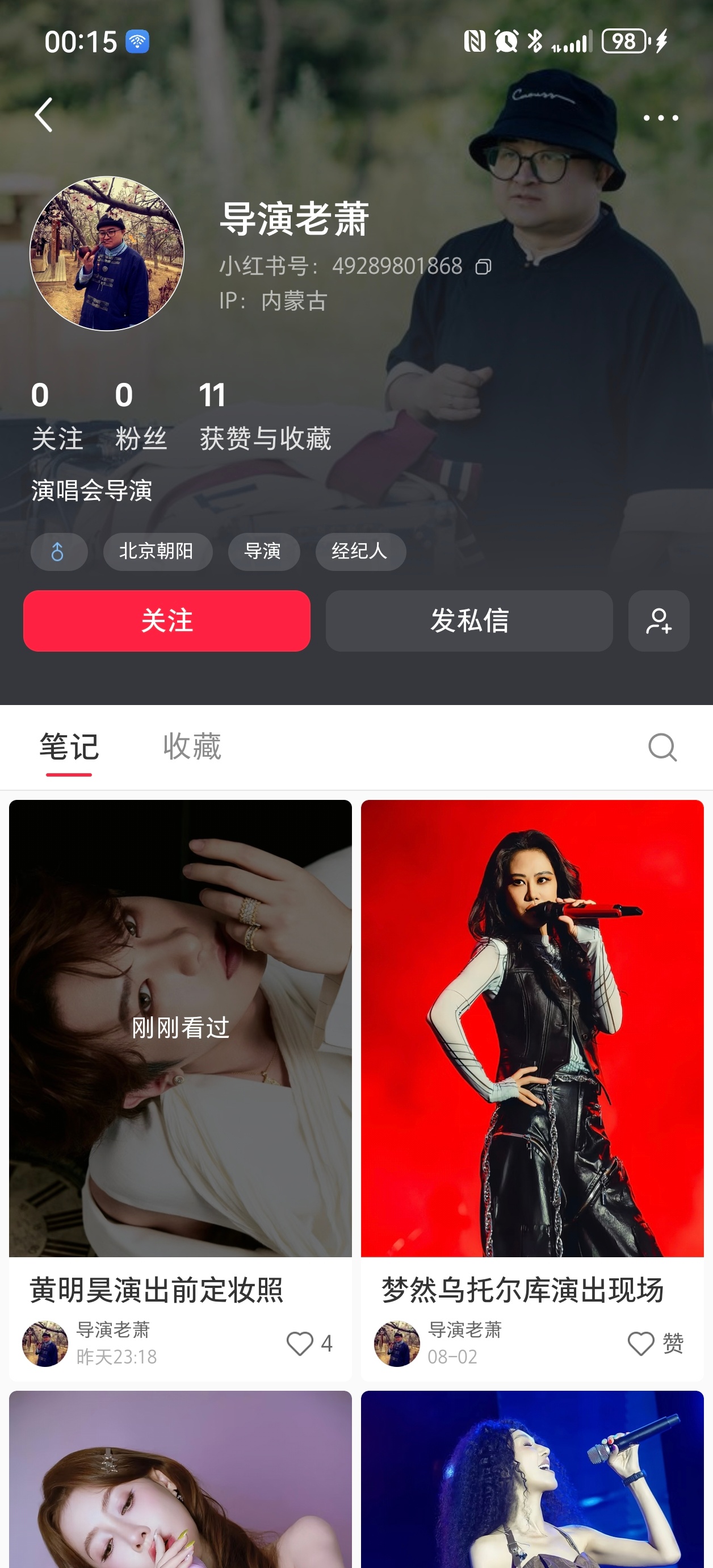 上哪找的这种奇形怪状的人 