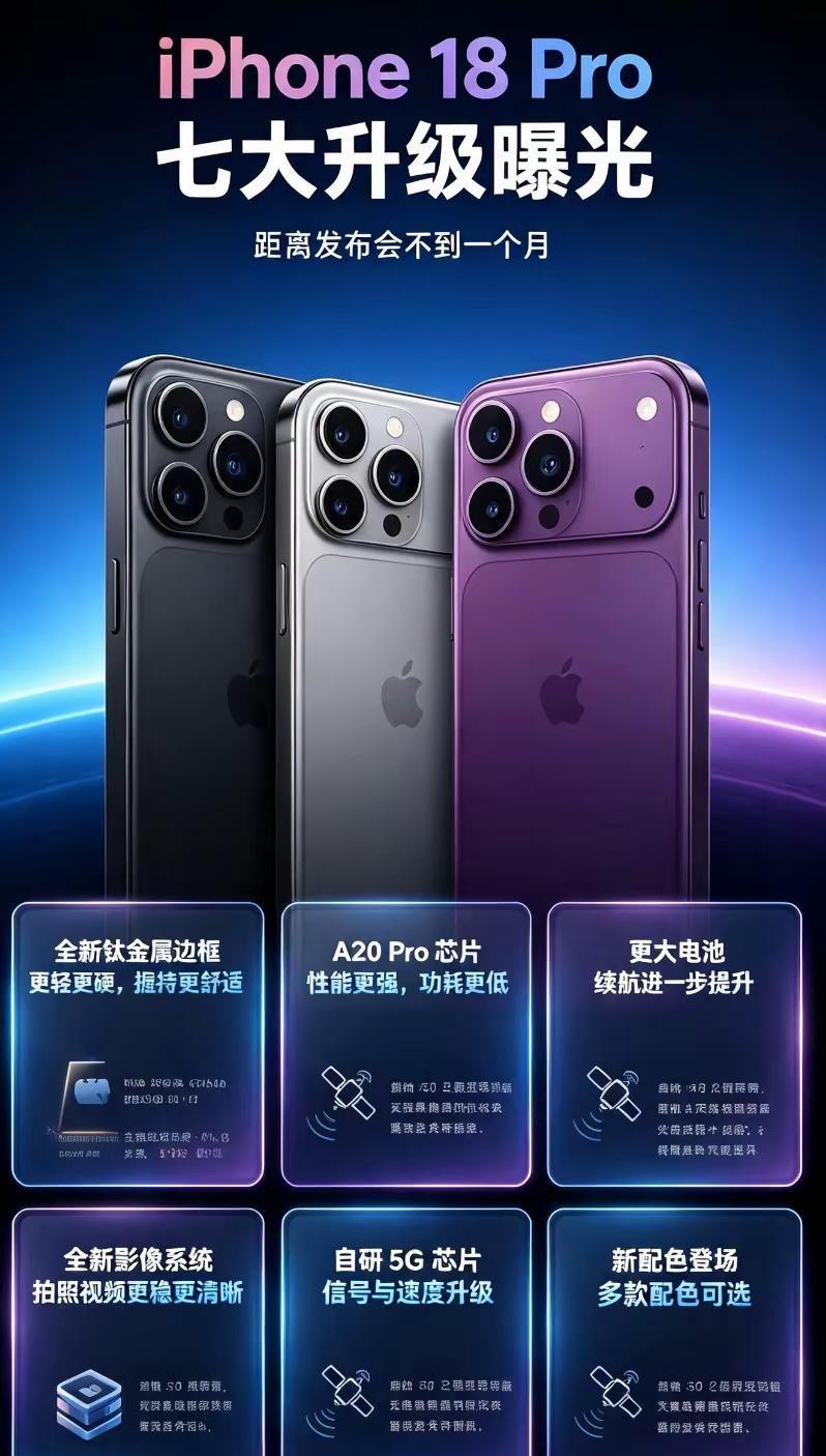 的难度，不亚于制作一个洲际导弹。iphone 手机安全
