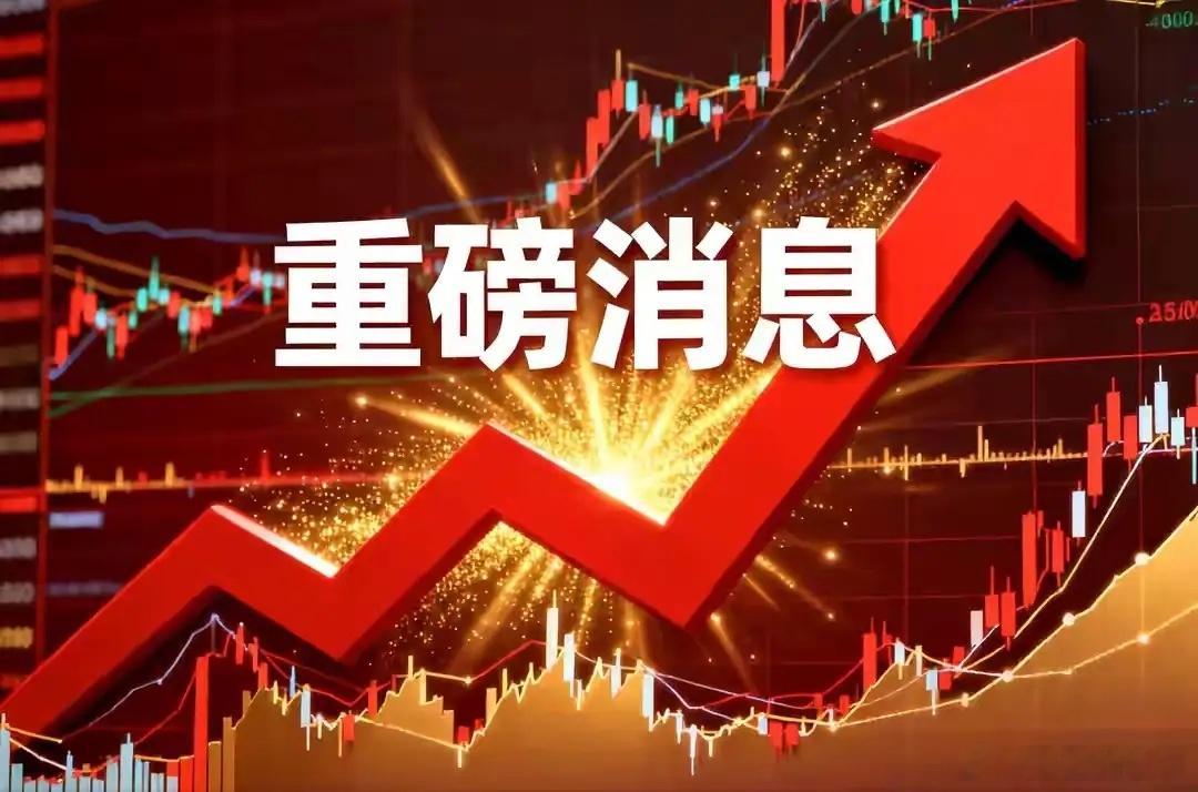 今日股市！美股大跌！美联储维持利率不变！释放鹰派信号！道琼斯工业指数：-2.19