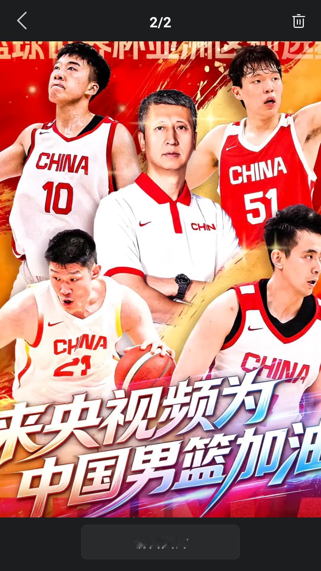 【男篮世预赛第三窗口期中国男篮国家队阵容公布】据央视网消息，昨天中国男篮官方公布