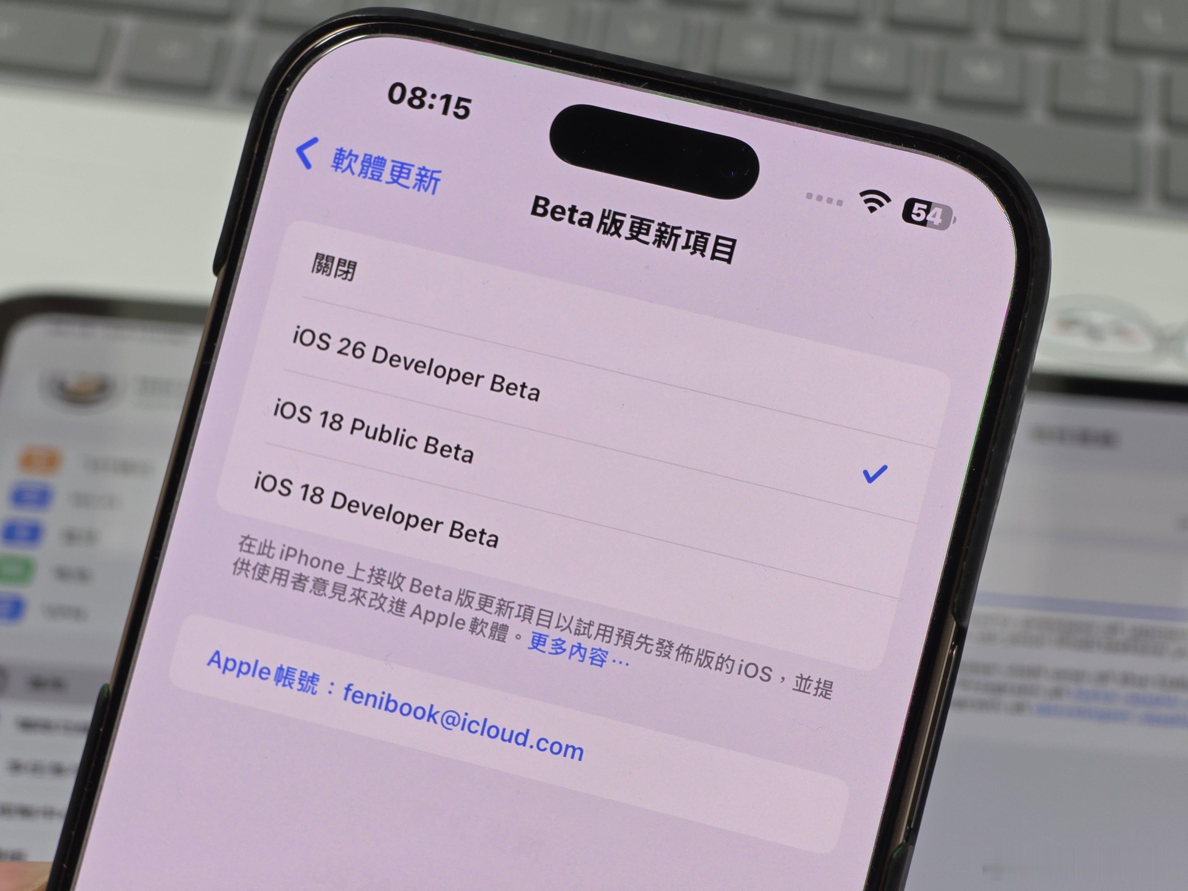 有人问我怎么更新iOS 26 ，我看了下设置里就直接可以选择呀，选择成26就可以