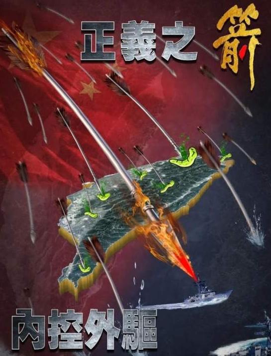 大陆终于要杀鸡儆猴动真格了，但枪口对准的居然不是美日英法澳菲，而是自家门口的“内