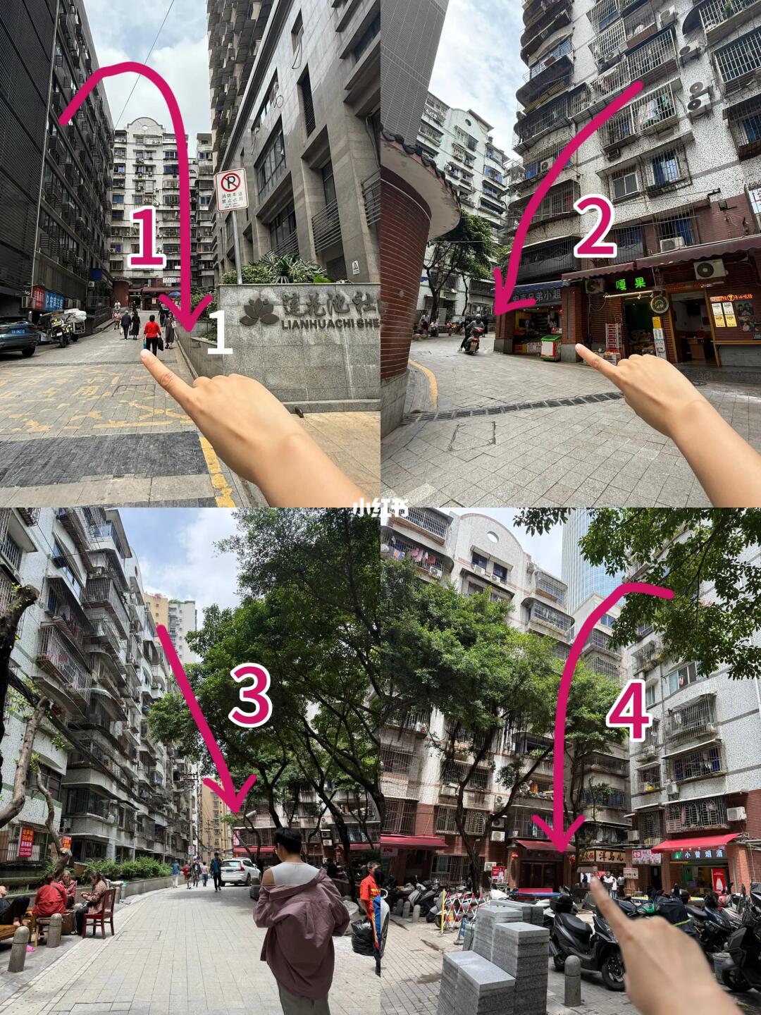记住解放碑这个位置！！！！