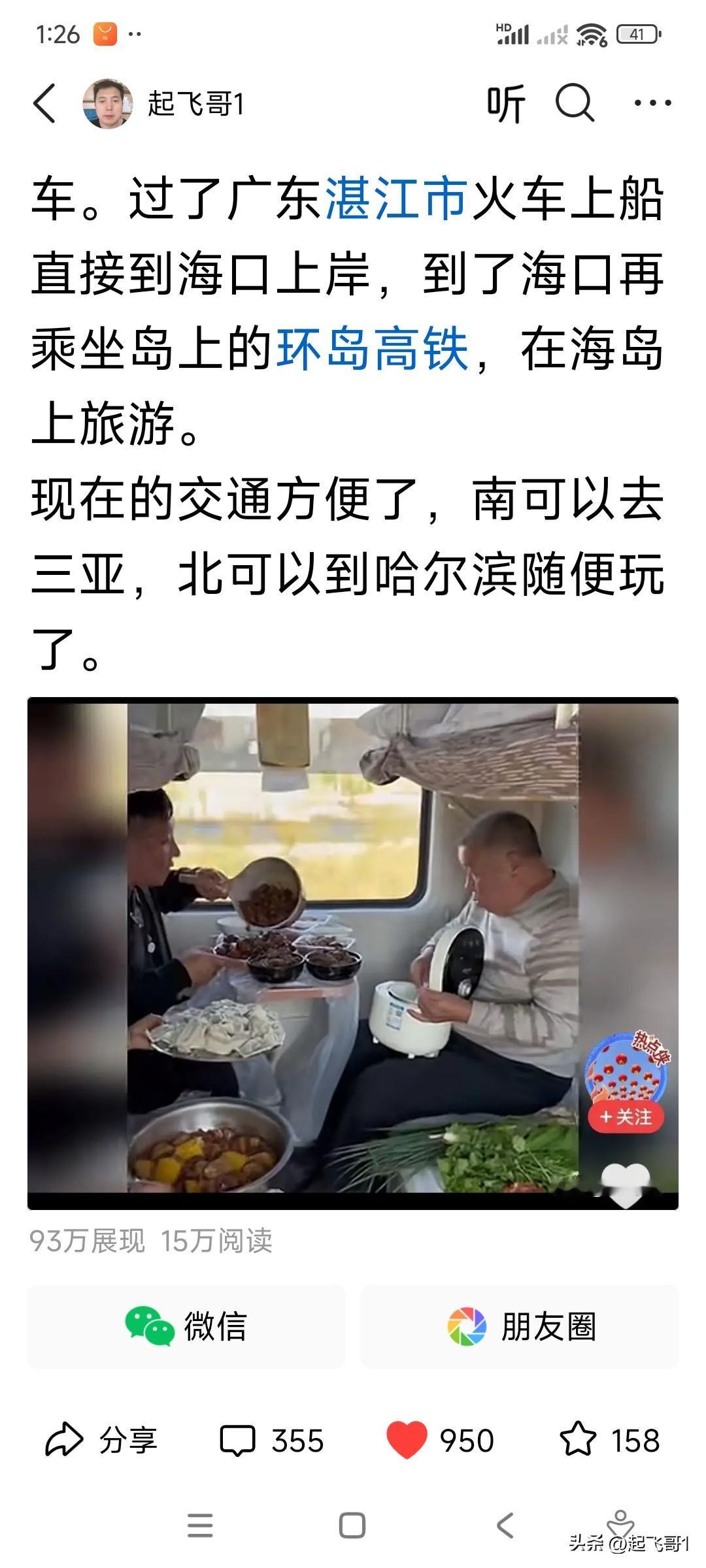 我来头条一个星期了，我是断更6个多月又回来的，这几天出了几个爆款，我不知道10个