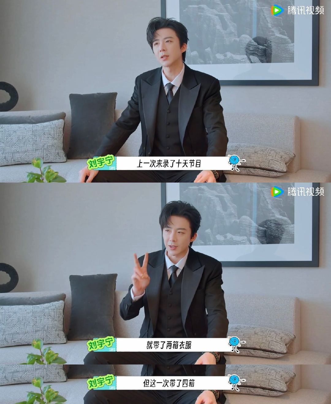 刘宇宁这是出国不是搬家 地球超新鲜2新西兰开箱 地球超新鲜别人出门简单收拾两件行