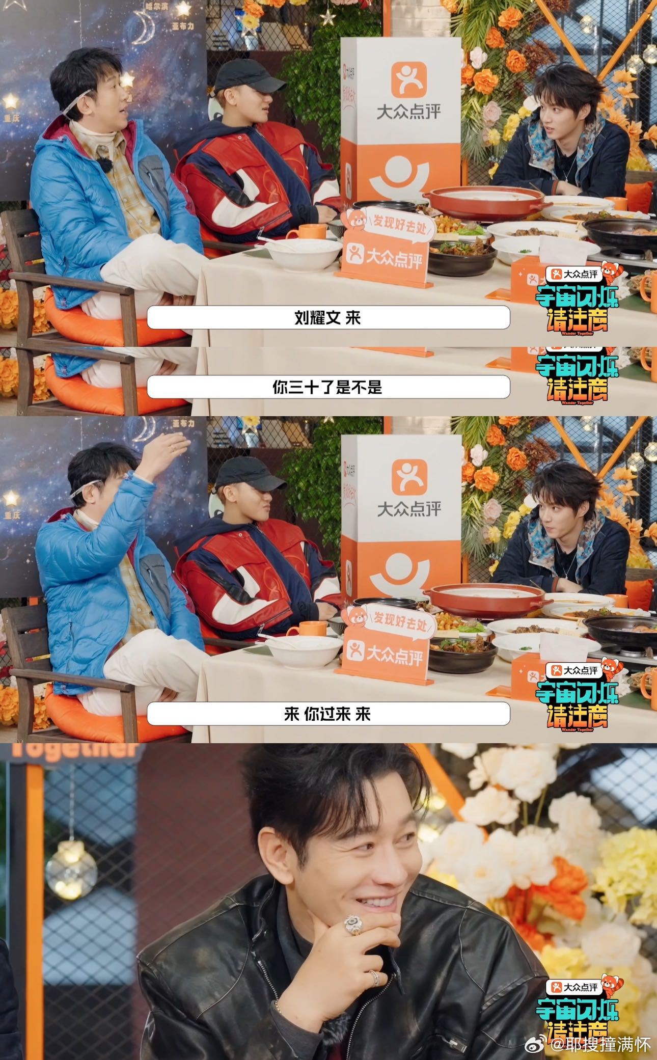 黄晓明要小海绵10年后接班 晓明哥的复仇计划来了！让小海绵10年后加入宇宙爆闪团