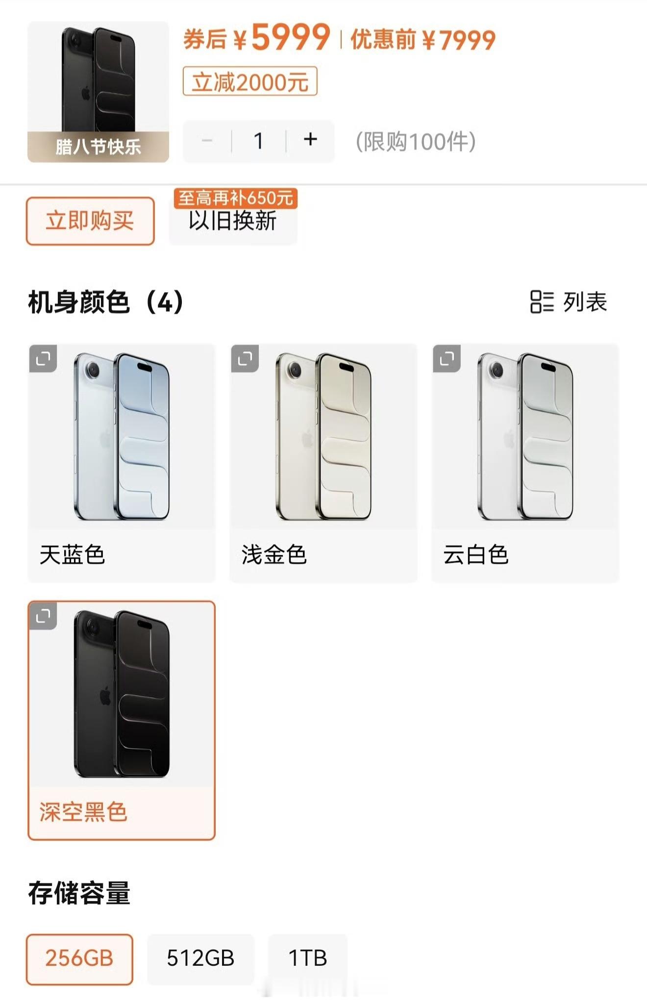 iPhoneAir暴降后卖断货没有不好的产品，只有真香的价格