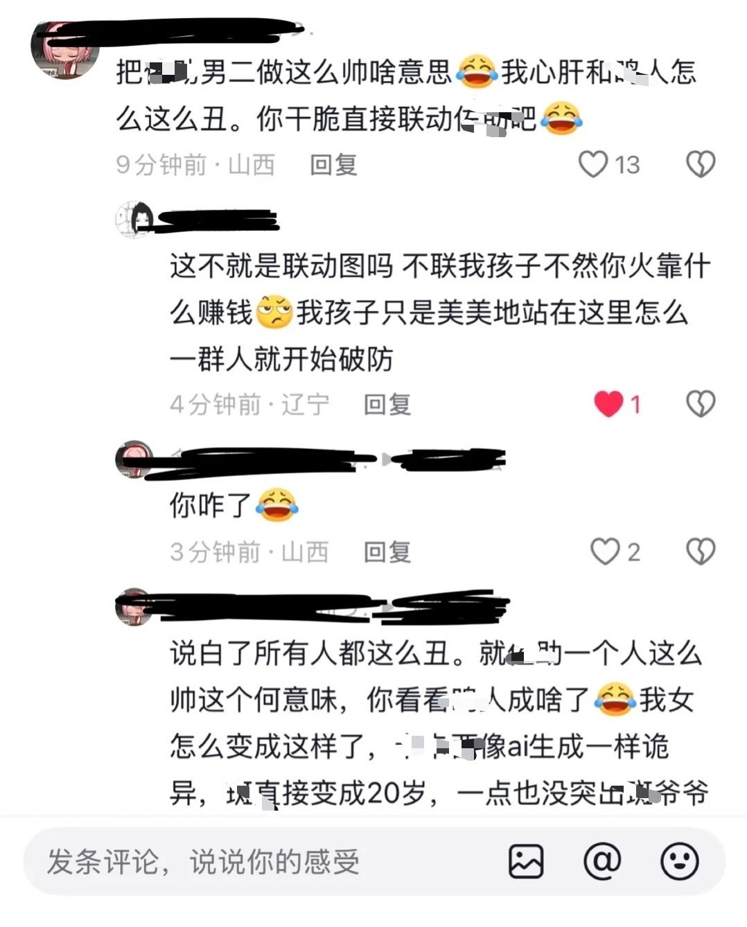 破防的原因竟然是家佐长太帅了谁看了能绷住 