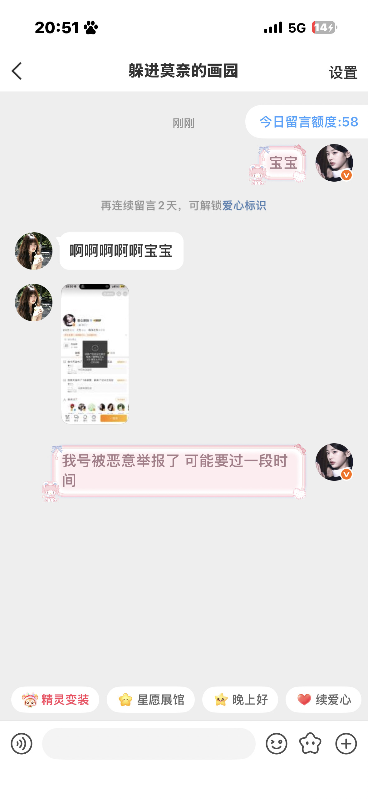 哭 