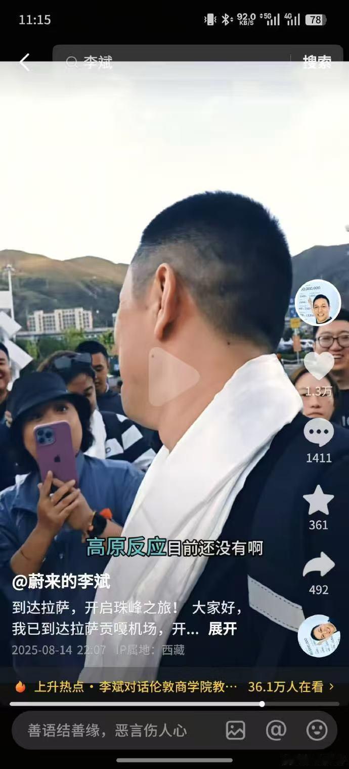 斌哥加电，加氧[允悲]全程换电到珠峰电动兄弟 网友锐评：他终于不笑了。 ​​​