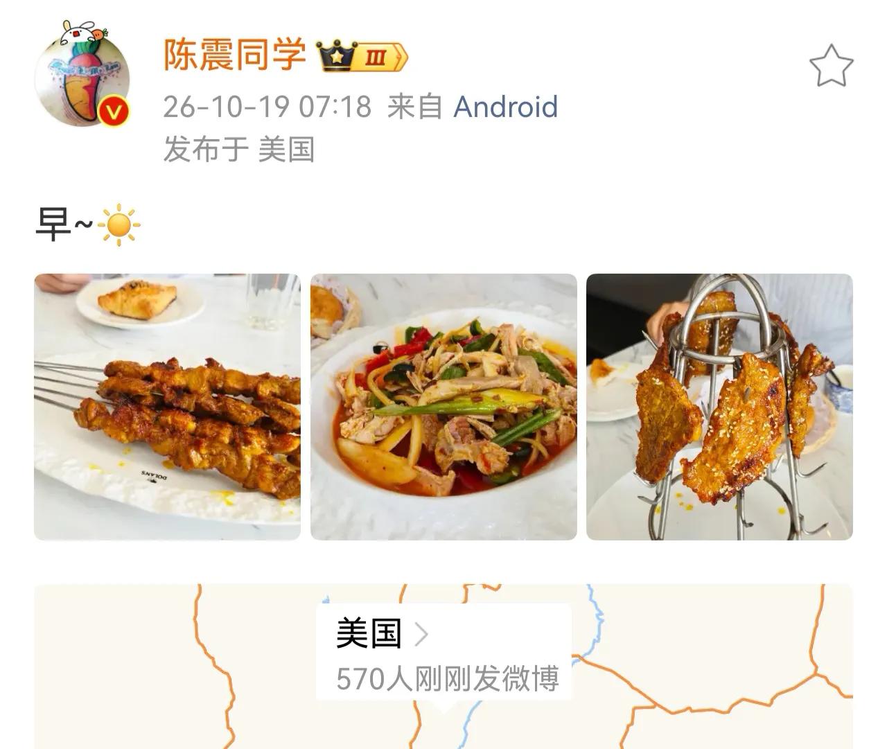 陈震在美国的早餐让人不禁感叹他的消费能力，要知道美国的中餐几乎都是天价，更别说这