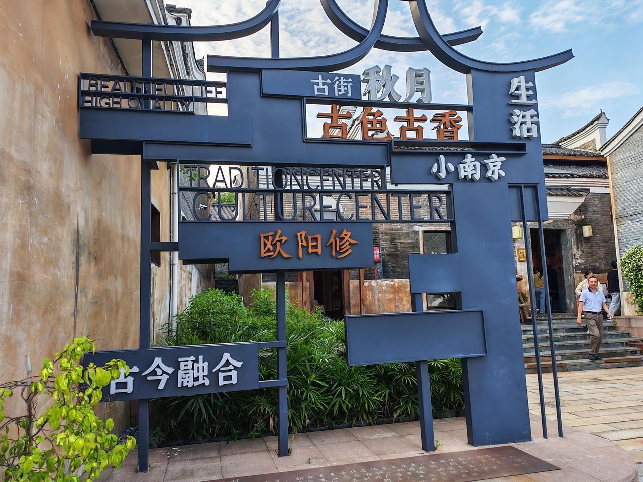 分享一张最近随手拍的照片