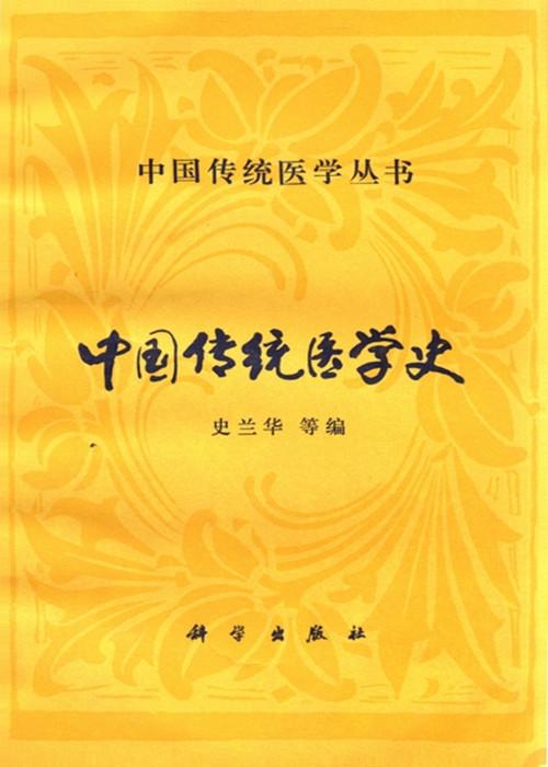 我觉得按治愈效果区分，病情可分“自愈、治愈、不愈”，人类身体自身有强大的自愈功能