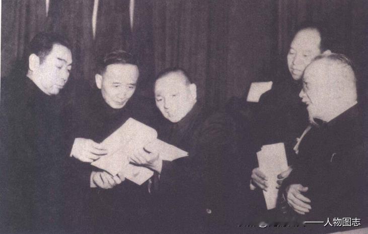 1953年2月，在政协一届四次会议期间，李济深(右一)和周恩来(右五)、郭沫若(
