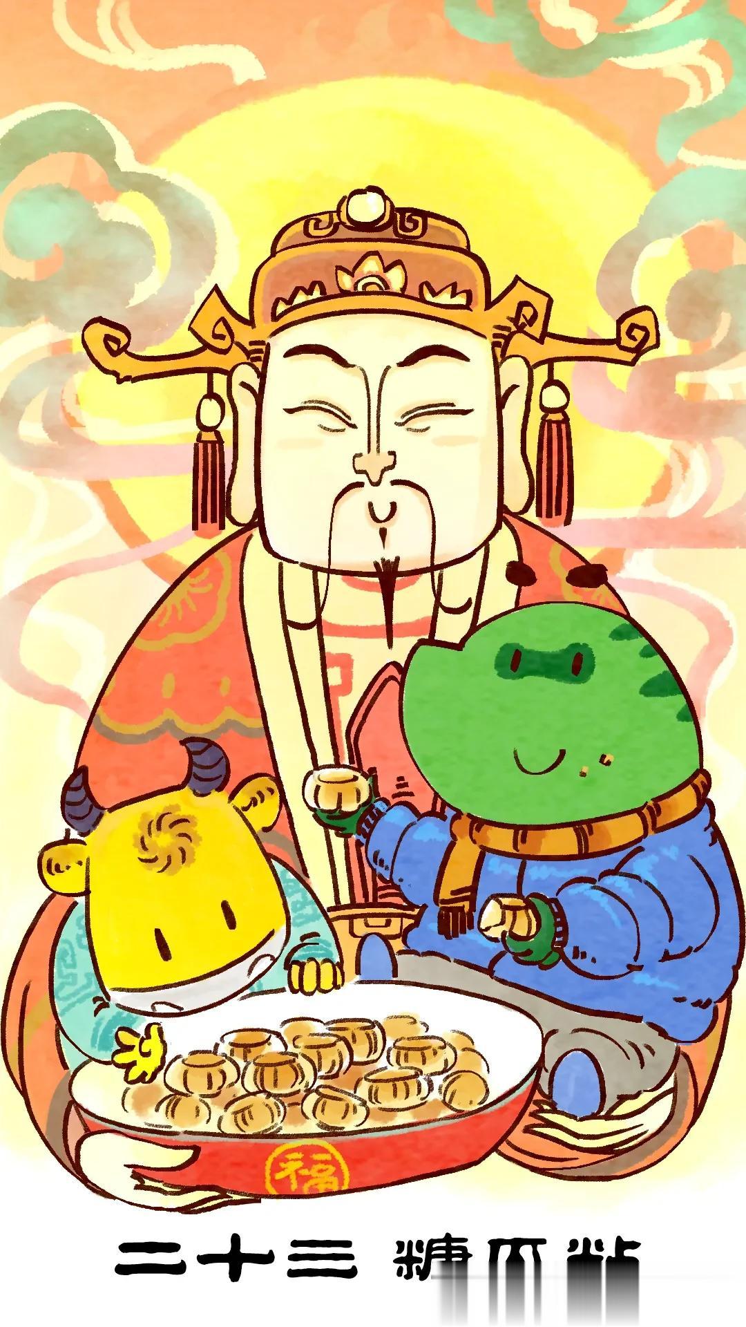 画了一组过年的民俗的顺口溜～祝您牛年大吉～