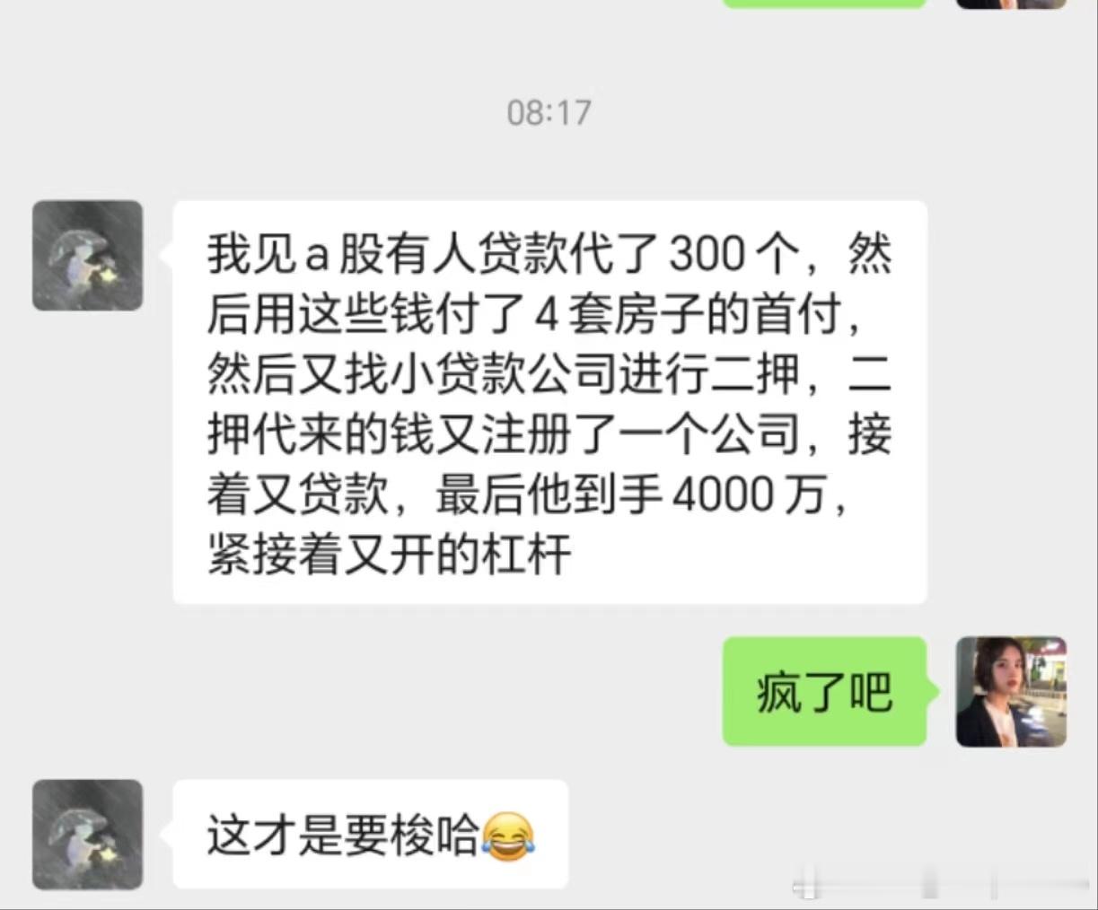 马上九点半了，祝今天投资A股等开盘的老板们发财。理性投资哦。不知道多少个媒体已经