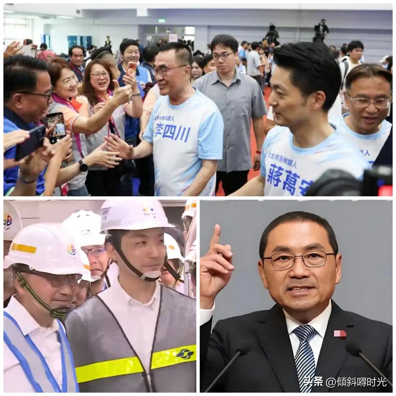 拿新北市长侯友宜跟台北市长蒋万安两人对国民党籍新北市长候选人李四川的辅选来比较，