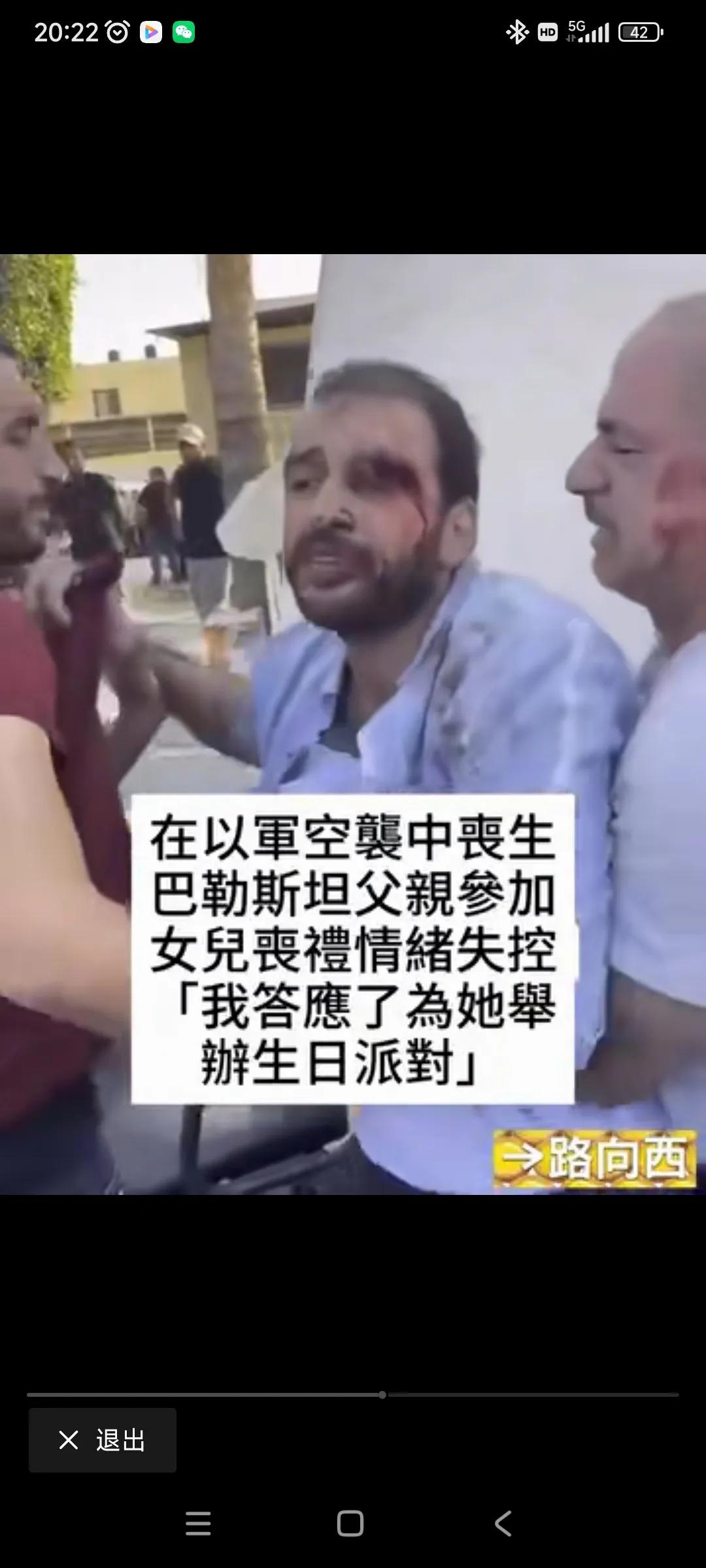 这就是加沙地带巴勒斯坦人每天所经历的，每天都有人在以色列的轰炸中死亡。
昨天还活