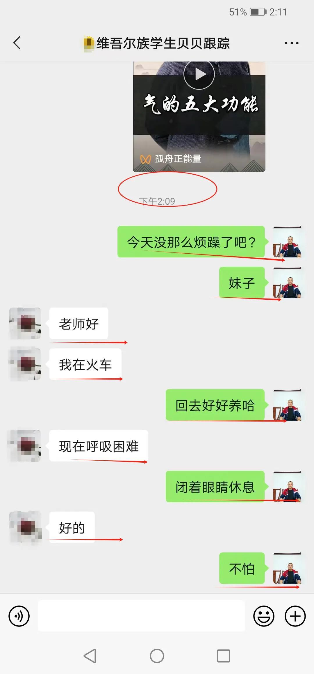 新疆维吾尔族学生妹子，焦虑症也好几年了，也住过院，没有丝毫好转。这几年真的很难受