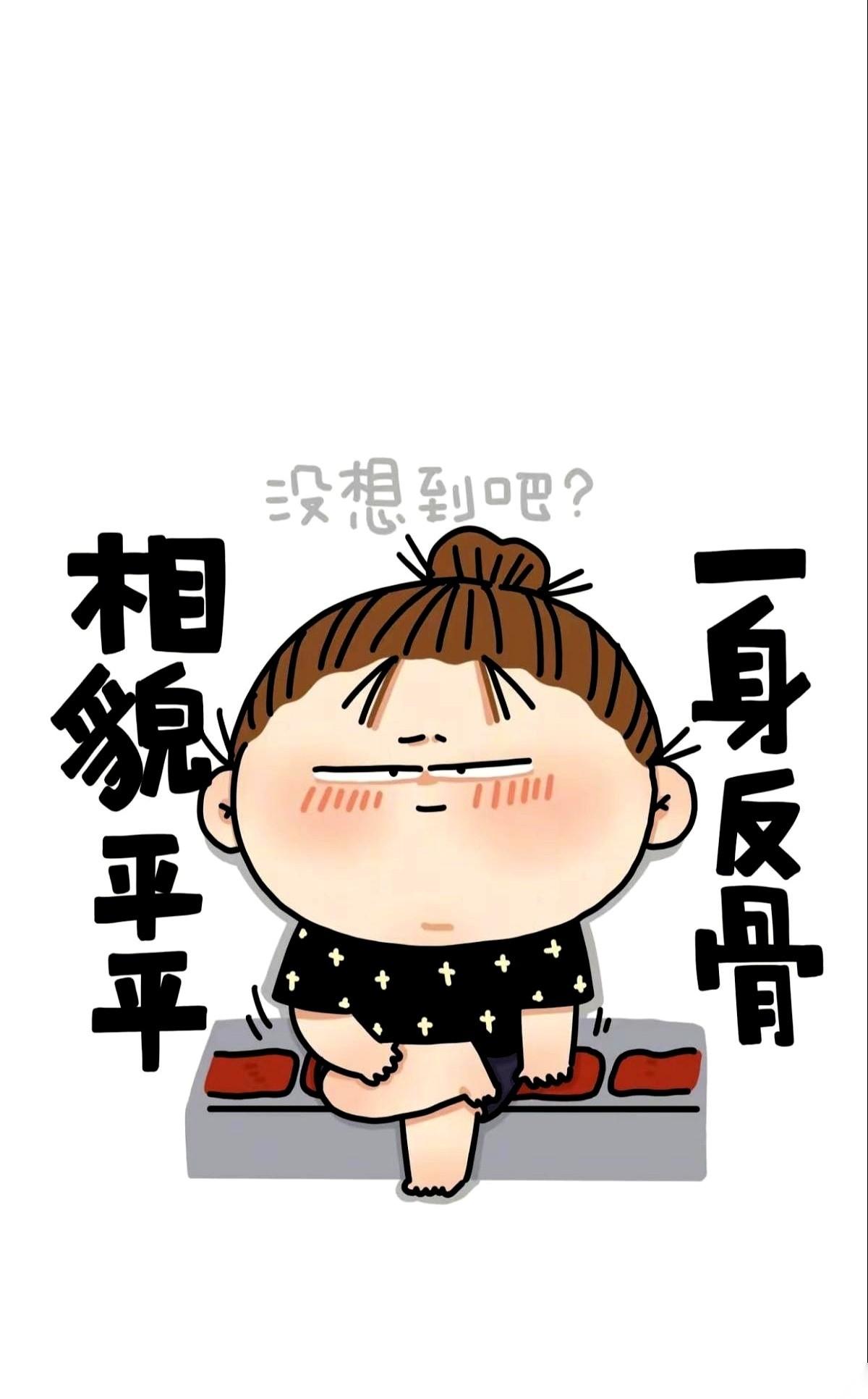 “老板，你是准备跑路？还是你直接辞职算了？公司我们自己管。”
我天，我当时在旁边