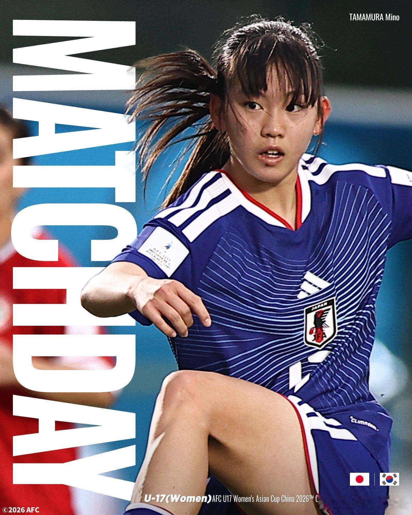 NadeshikoJapan【比赛日】u17日本女子代表 在中国苏州举办的202