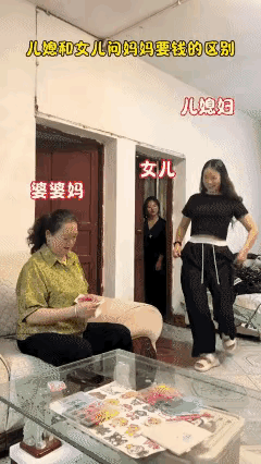 有这样的婆婆真好福气[呲牙]