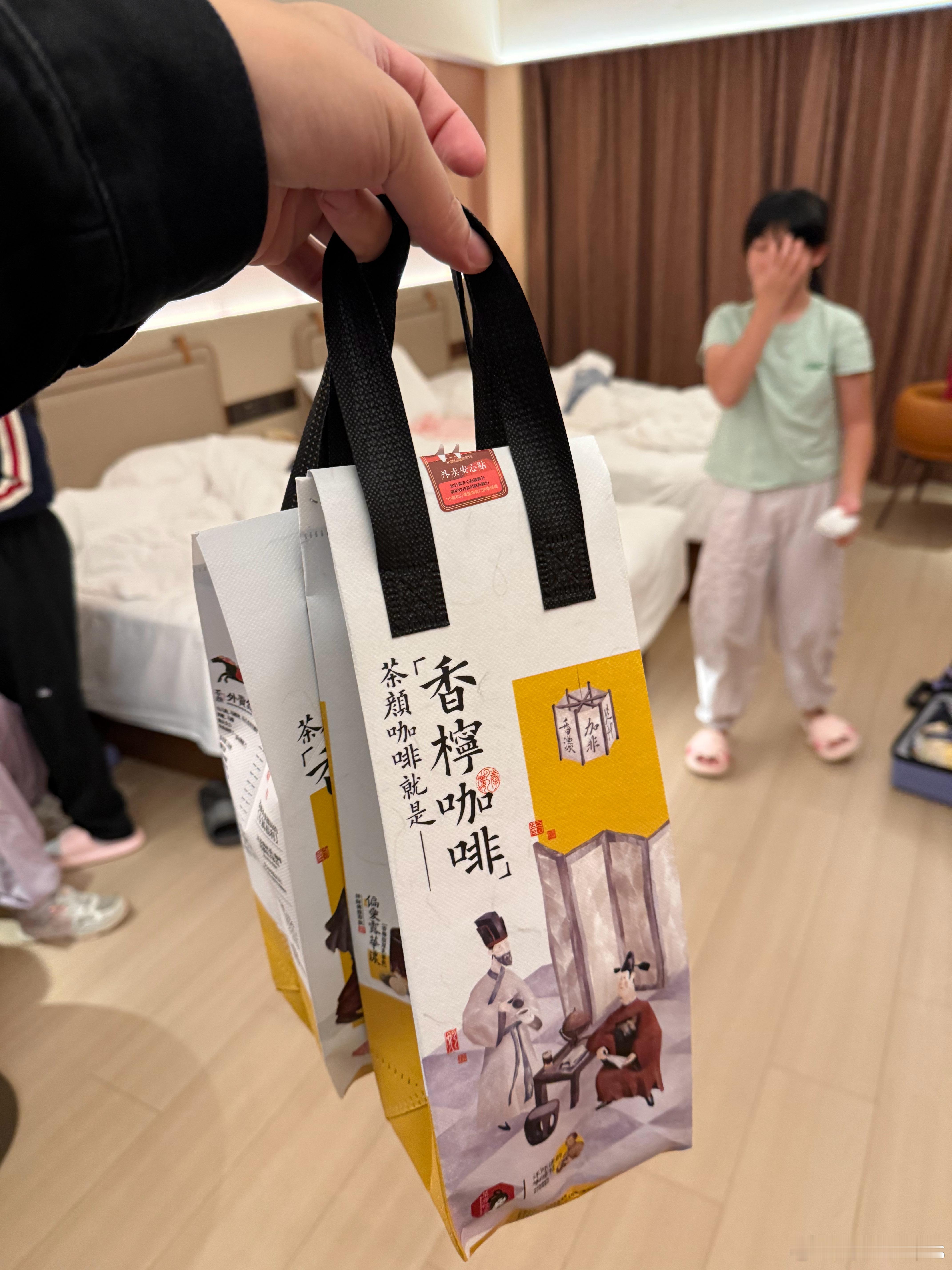 湖南的早上，必备一杯茶颜悦色！ ​​​