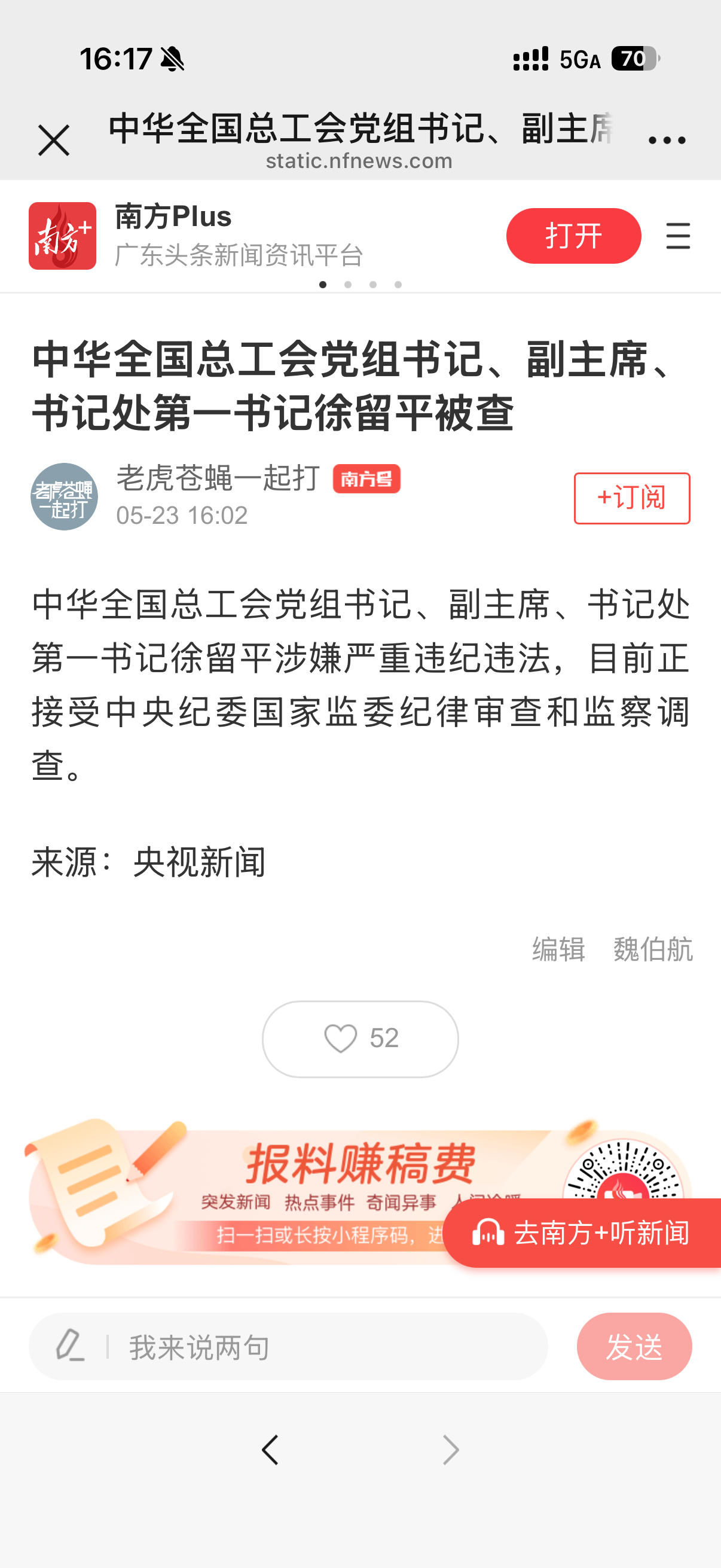 虽迟但到。 