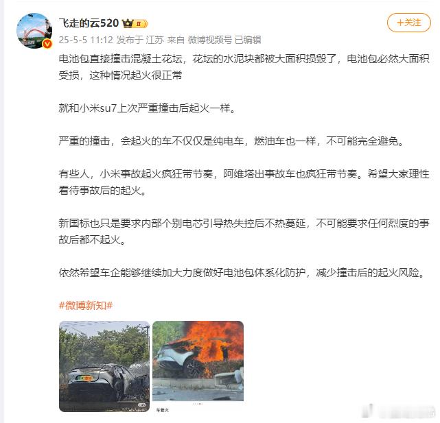 为什么这个地球上有这么双标的人没完没了了