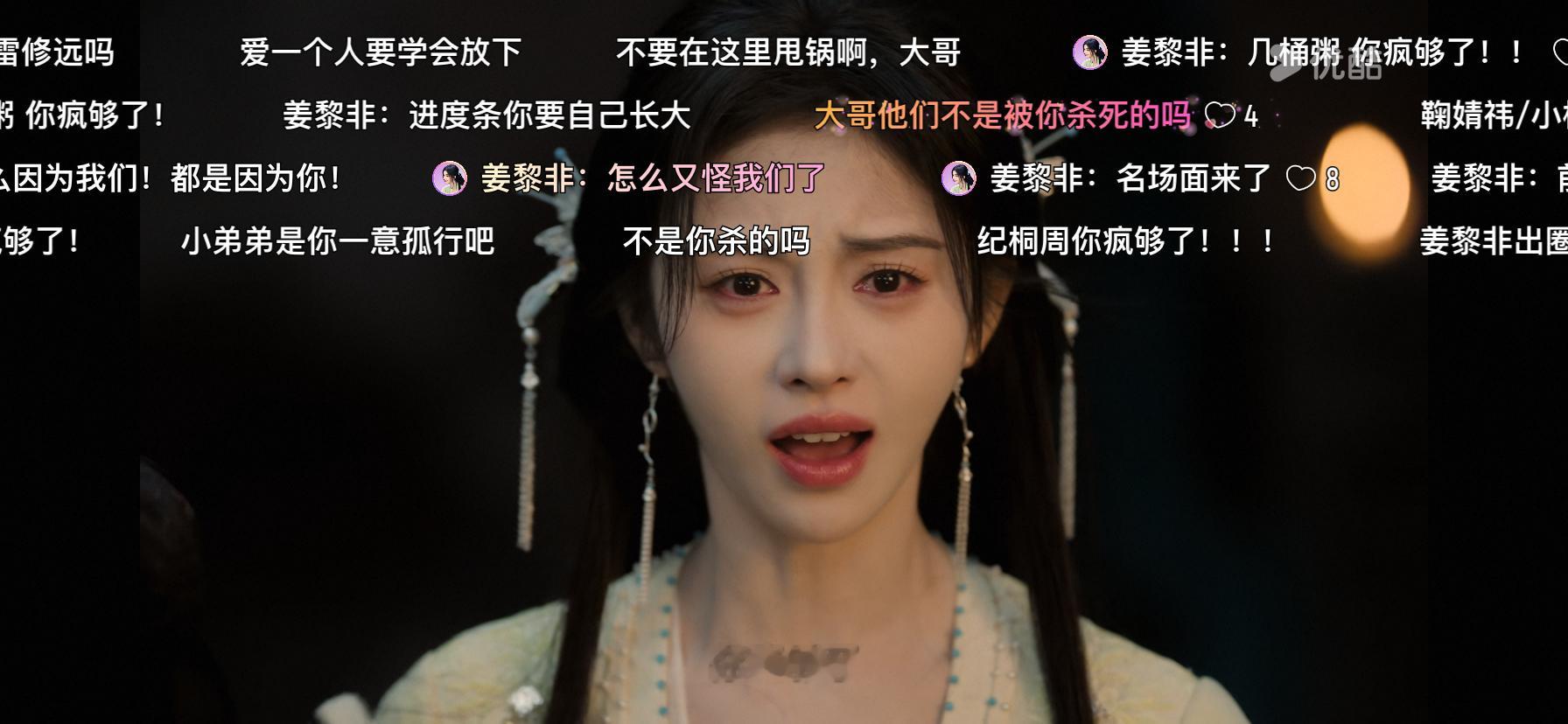 鞠婧祎姜黎非 呜呜呜名场面打卡“几桶粥 你疯够了 