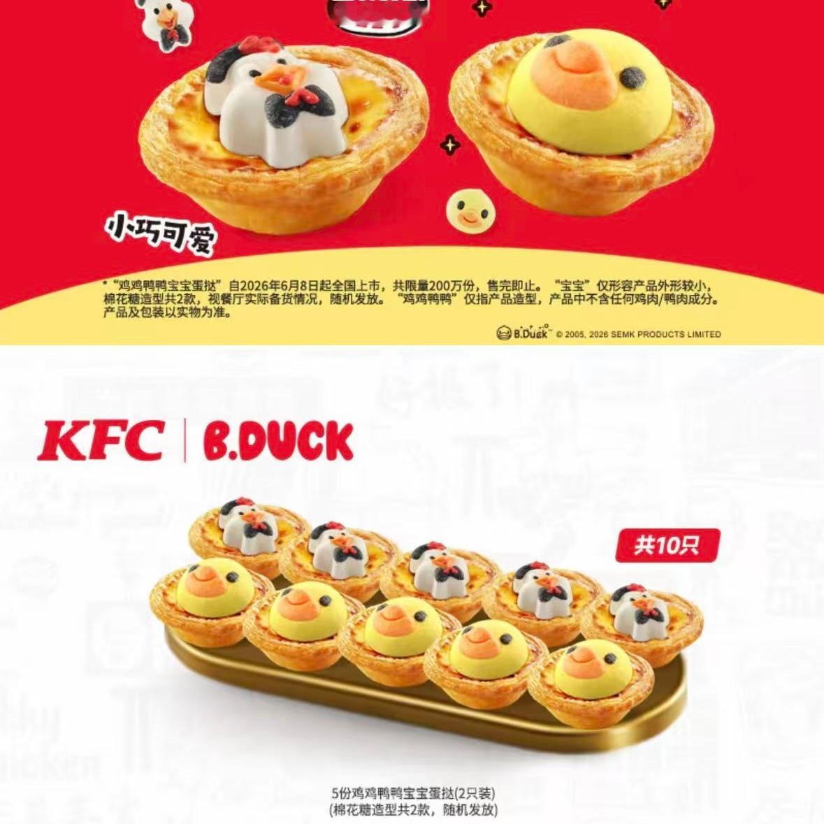 丁程鑫你怎么出现在了自己代言品牌的蛋挞上面啊（bushi🥺 