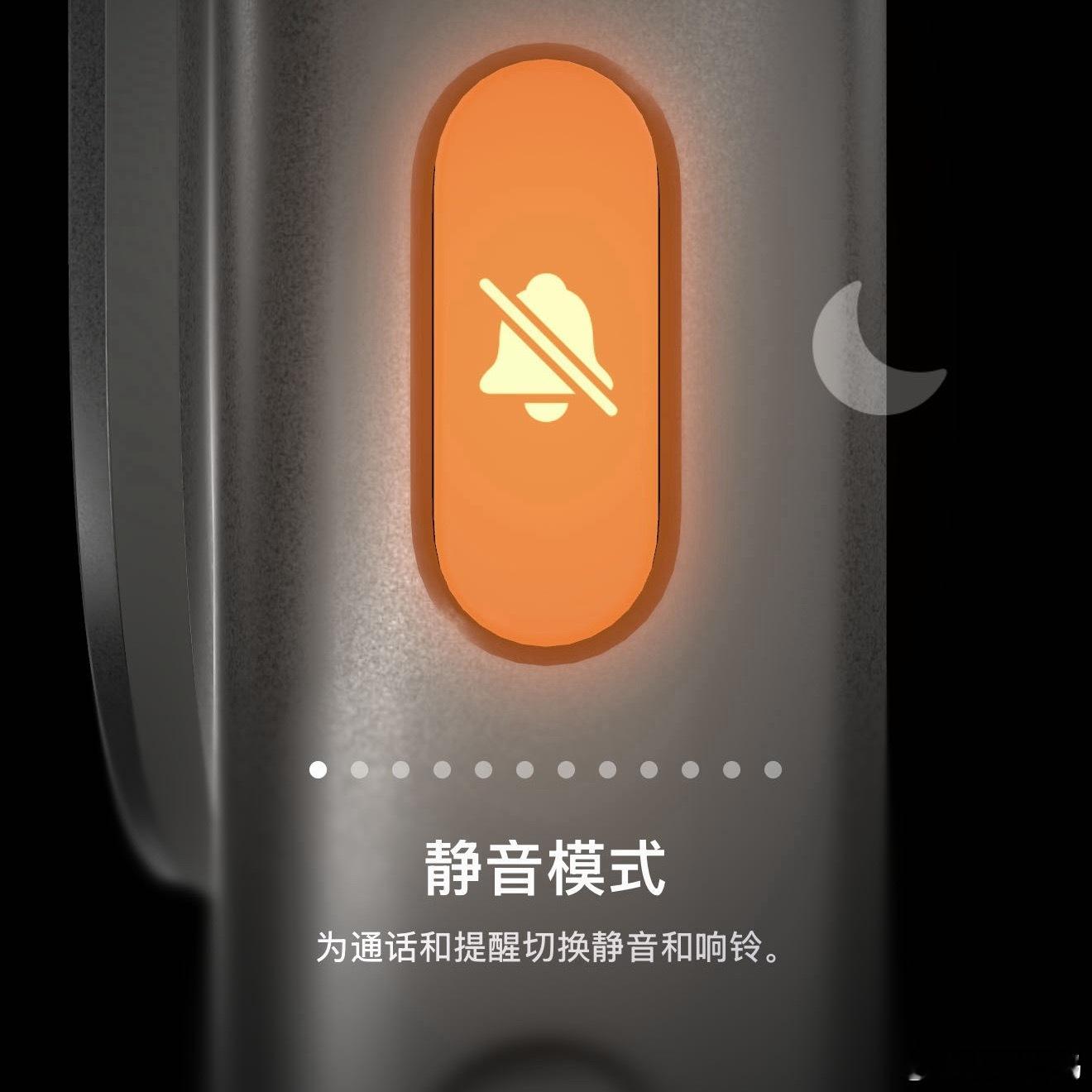 你 iPhone 的侧边按钮，功能上依旧是“静音键”，还是已经完全转成其他“功能