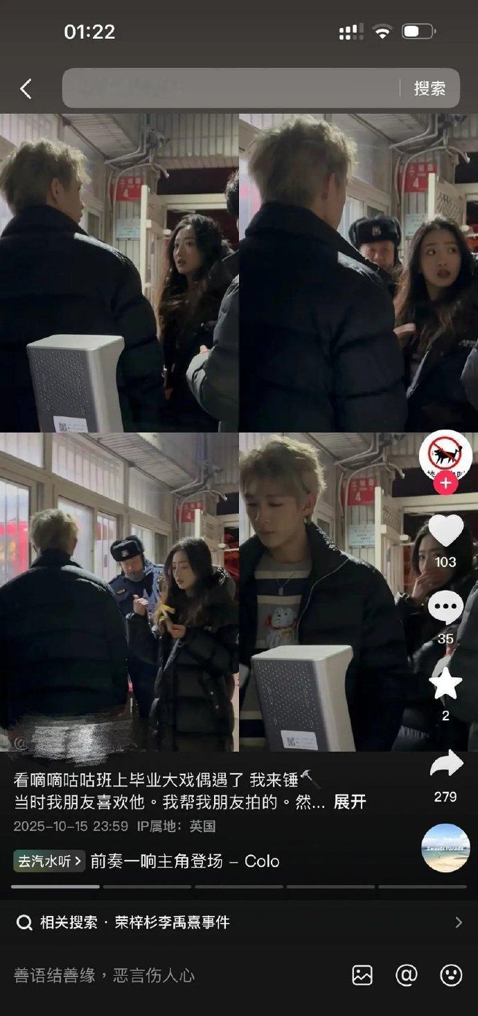 楼丝从瓜的全世界路过，进一步凸显 “无处不在的楼丝” 的特点，而 “怪不得荣梓杉