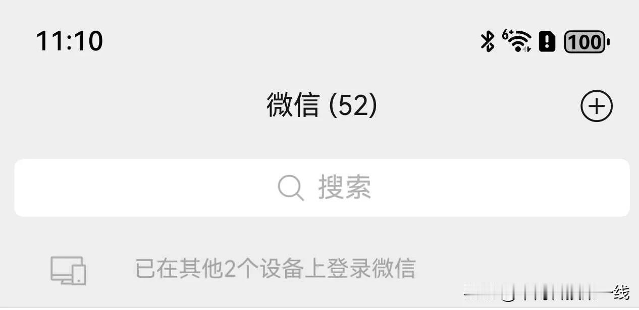 Ultra的实时信息就不能及时同步了，但是突然我那天在切换的时候发现我的V5是可