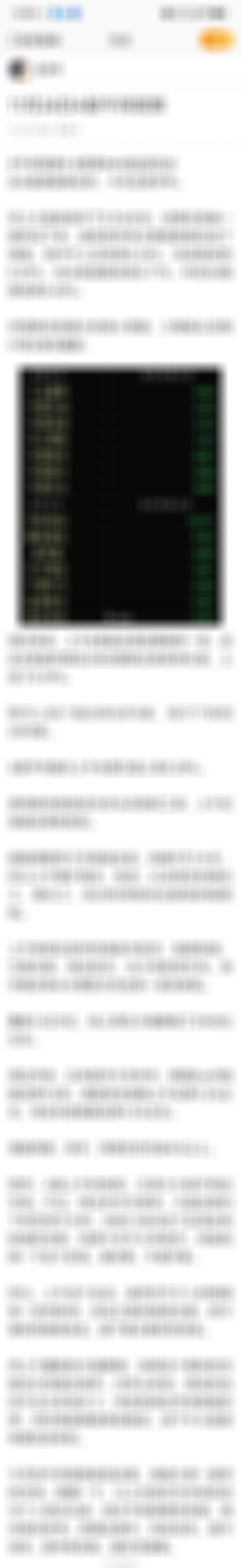 11月24日A股午间观察 